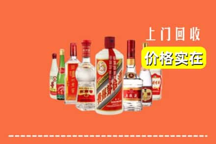 石家庄裕华区回收烟酒