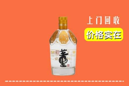 石家庄裕华区回收董酒