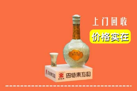 石家庄裕华区回收四特酒