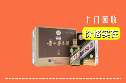 石家庄裕华区回收彩釉茅台酒