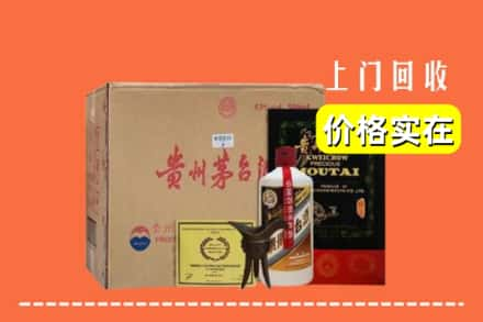 石家庄裕华区回收陈酿茅台酒